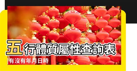 五行欠土|免費生辰八字五行屬性查詢、算命、分析命盤喜用神、喜忌